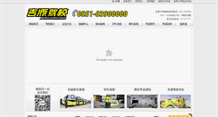 Desktop Screenshot of jy3900000.com